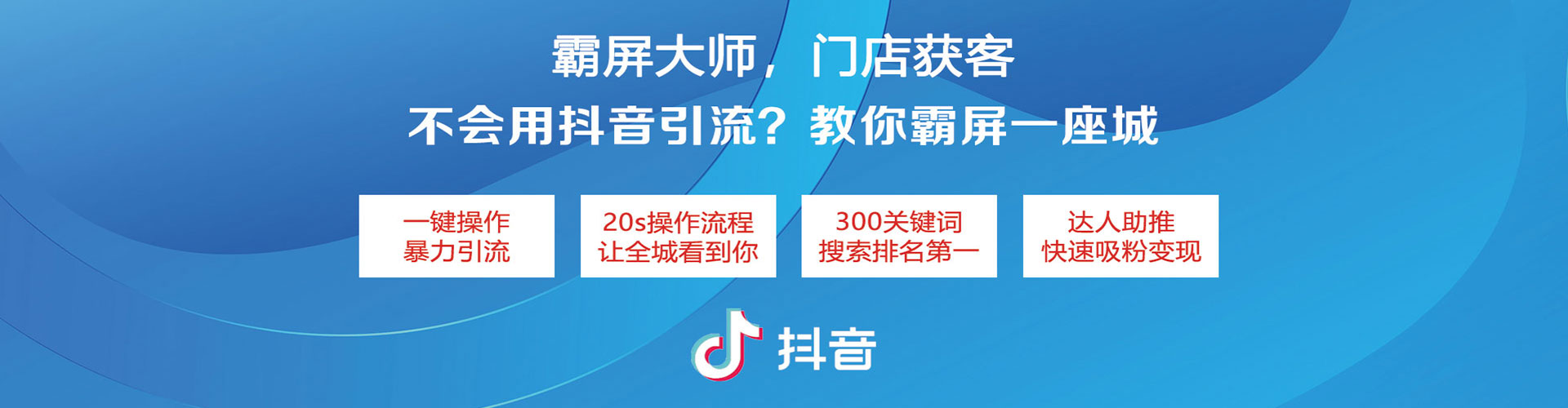 赣州百度广告推广